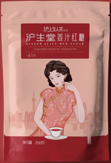 沪上女人花-姜汁红糖(富含铁)(立袋)(358克)